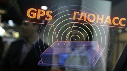 العالم glonass - هل من الممكن لخداع نظام مراقبة glonass (جلوناس) العالم جلوناس - هل من الممكن لخداع نظام مراقبة GLONASS