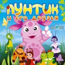 Fixiki wszystkie serie pod rząd bez przerwy do obejrzenia online nowej serii 2017 w dobrej jakości (online) Fixiki wszystkie serie z rzędu bez zatrzymania do obejrzenia online nowej serii 2017 w dobrej jakości