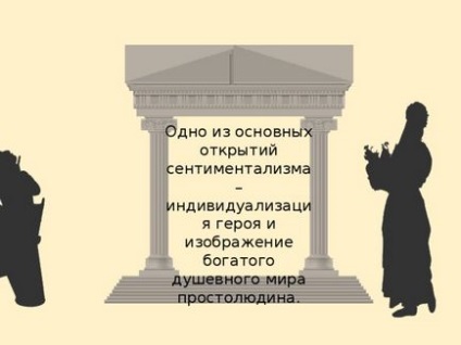 عاطفية كإتجاه أدبي - أدب ، عروض (عاطفية) عاطفية كإتجاه أدبي - أدب ، عروض
