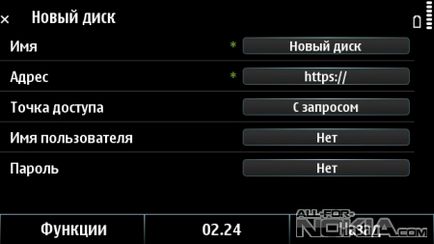 Symbian ^ 3 Anna