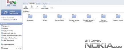 Symbian ^ 3 Anna