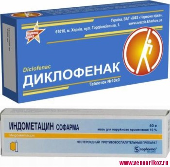 medicamente în vene varicoase ale extremitailor inferioare)