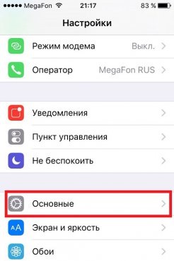 Як зробити скріншот на телефоні - інструкція від screenshotguide
