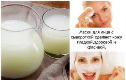 Молочна сироватка для обличчя в домашніх умовах відгуки рецепти