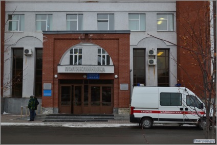 Обласний клінічний госпіталь ветеранів воєн в Єкатеринбурзі