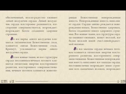 Болі в яєчку при сечокам'яній хворобі