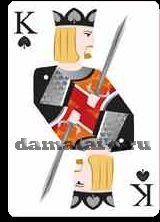 Король пік, опису гральних карт