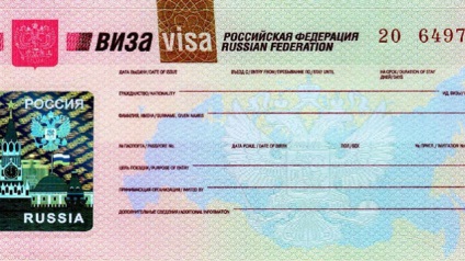 Зразок заповнення анкети для візи в росію