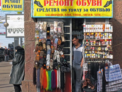 Чому сьогодні в Москві зникає бізнес по ремонту та чищення взуття - москва