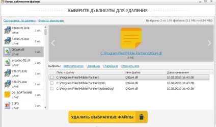 Програма для пошуку дублікатів файлів російською мовою, пк для всіх