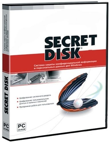 Secret disk portable - простір розваг