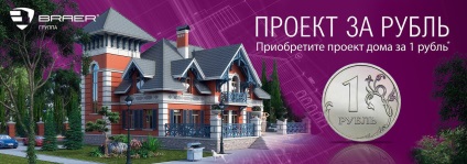 Будівельні матеріали з доставкою по Москві і області на об'єкт