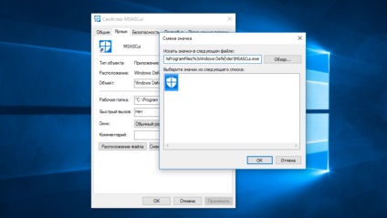 Windows defender - як створити ярлик для швидкого сканування