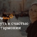 Знайомства на відгуки - сайти - сайт відгуків росії