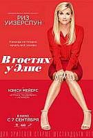 Реальні пацани 6 сезон (серіал 2010) 1, 2, 3, 4, 8 серія дивитися онлайн безкоштовно всі серії