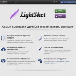 Скрін екрану за допомогою techsmith snagit - як спілкуватися з комп'ютером