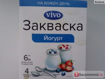 Закваска vivo йогурт - «смачний і корисний йогурт в домашніх умовах без йогуртниці, без