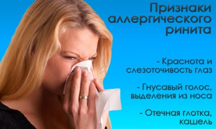 Алергічний риніт при вагітності - чим і як лікувати нежить