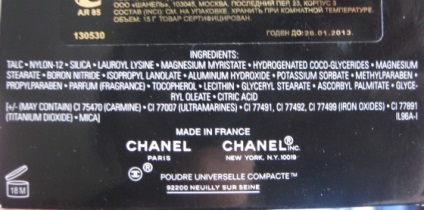 Poudre universelle compacte chanel - пудра, щоб поправити макіяж відгуки