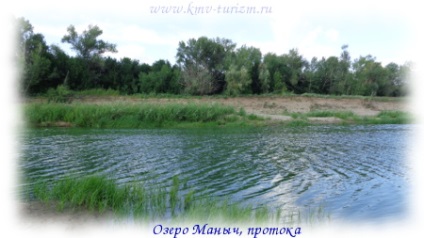 Риболовля в Ставропольському краї