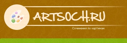 Твір по картині Клода Моне «прогулянка