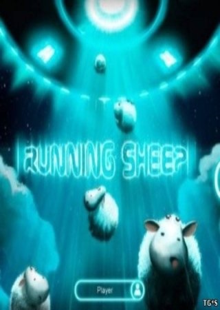 Гра running sheep
