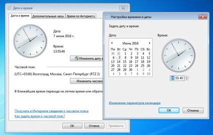 Як самостійно отримати важливі оновлення для системи безпеки windows 7, chip росія
