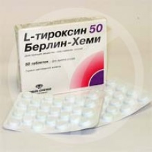 Л-тироксин 50, щитовидна залоза, ліки - медичний портал - все аптеки ру