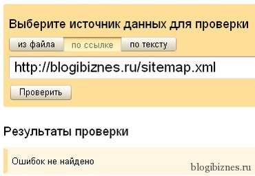 Плагін google xml sitemaps 4