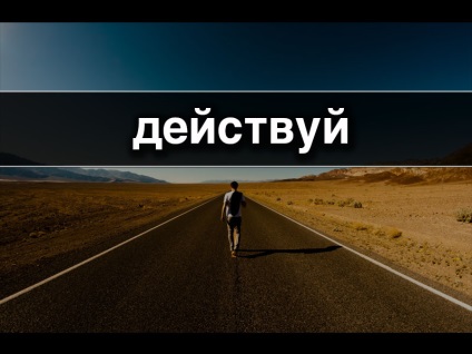 Заради чого ви встаєте вранці, блог алексея Одинцова