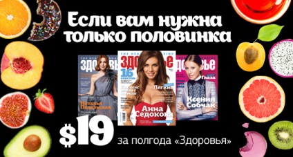 У всьому винен поліноз, або алергія на пилок рослин, журнал здоров'я - part 3