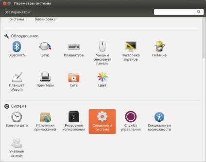 Як змінити програми за замовчуванням в ubuntu