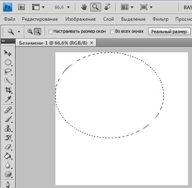 Як у фотошопі намалювати коло