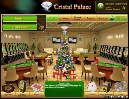 Огляд казино cristal palace відгуки - обман в інтернеті - заробіток - каталог статей - реальний