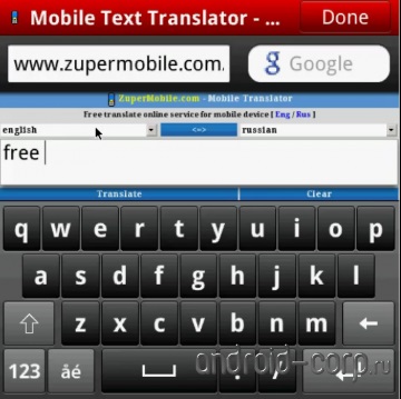 Завантажити безкоштовно opera mobile для android