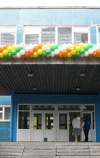 Оформлення фасаду школи