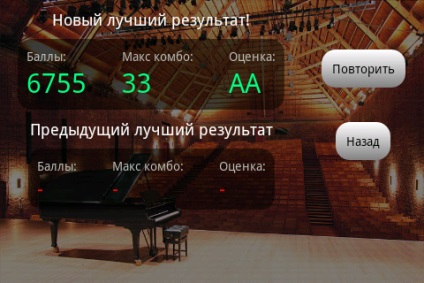 Піано майстер безкоштовно - вчимося грати на піаніно