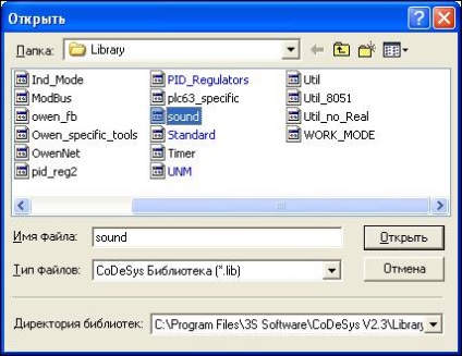 Plc - це просто! Встановлення додаткових бібліотек для проекту codesys - plc - це просто!
