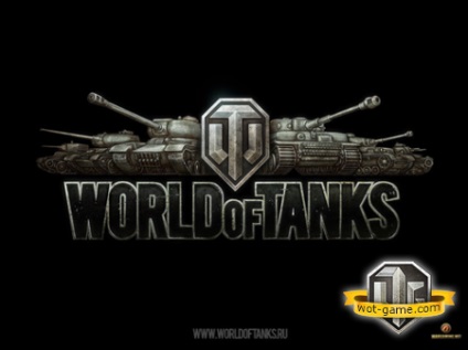 Реєстрація в грі world of tanks