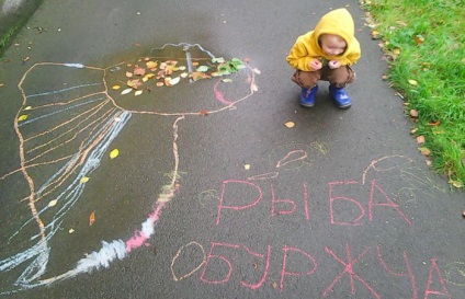 Три захоплюючі ігри з дітьми малюємо на мокрому асфальті, робимо вітрильник і робимо дощ