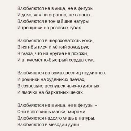 Як сказати подрузі, що їй потрібно худнути так, щоб її не образити