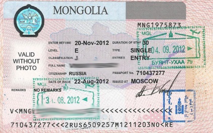 Віза до Монголії для росіян в 2017 році потрібна, як отримати