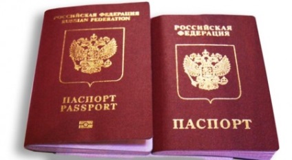 Закордонний паспорт для підлітка 14 років процедура оформлення та отримання