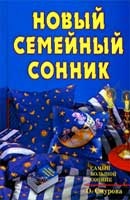 Сонник коса приснилася до чого сниться, коли косиш уві сні - тлумачення снів