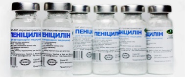 Антибіотики пеніцилінового ряду список препаратів