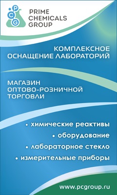 Міжмолекулярної взаємодії - велика радянська енциклопедія