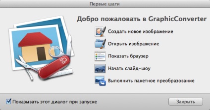 Graphicconverter - графічний конвертер