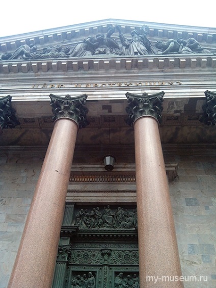 Ісаакіївський собор у Санкт-Петербурзі