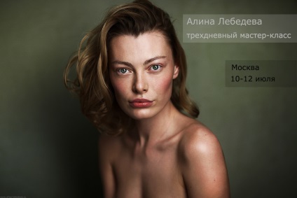 News - alina lebedeva, art photography