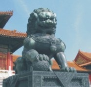 Загальна інформація про китайській мові - китайську мову - статті - китайську мову онлайн